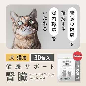 Amazon | 【メニコングループ】 UniOne 健康サポート 腎臓 30包